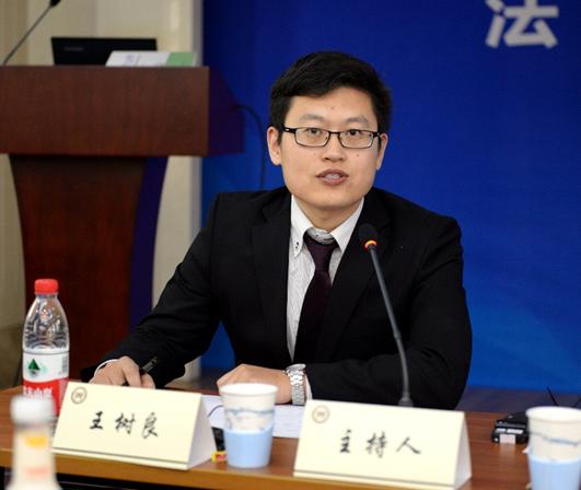 Blackjack中文版在线玩
王树良博士赴北京参加2018年中日公法学会